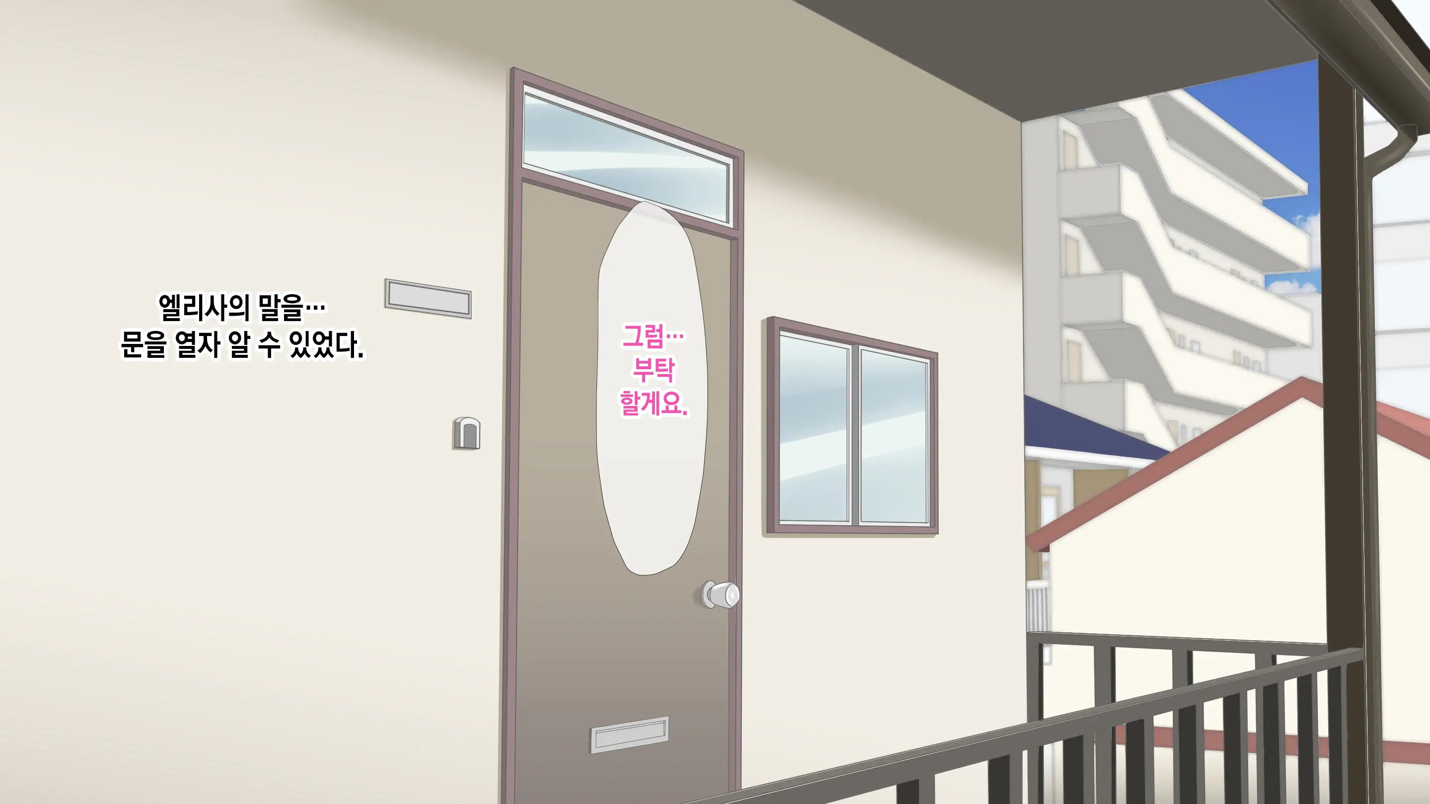 Gaikokujin Staff Ga Musekinin Gomunashi Sex O Nedattekite Komarun Da!! | 외국인 스태프가 무책임노콘섹스를 졸라대서 곤란하다!!